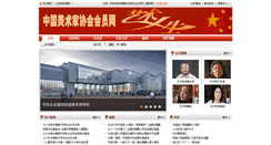 Desktop Screenshot of mxhy.cn
