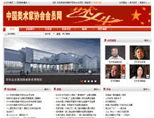Tablet Screenshot of mxhy.cn